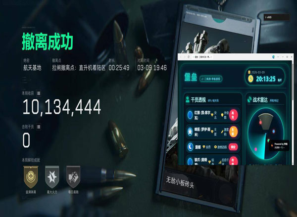 三角洲的透视挂在哪买透视自瞄效果
