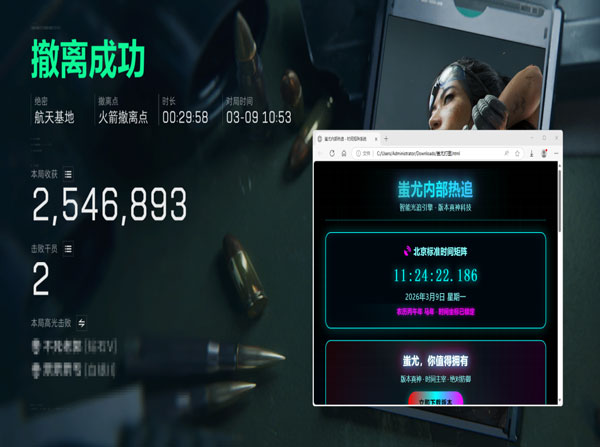 三角洲的透视挂在哪买软件效果